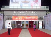 qujiang_international-conference-center