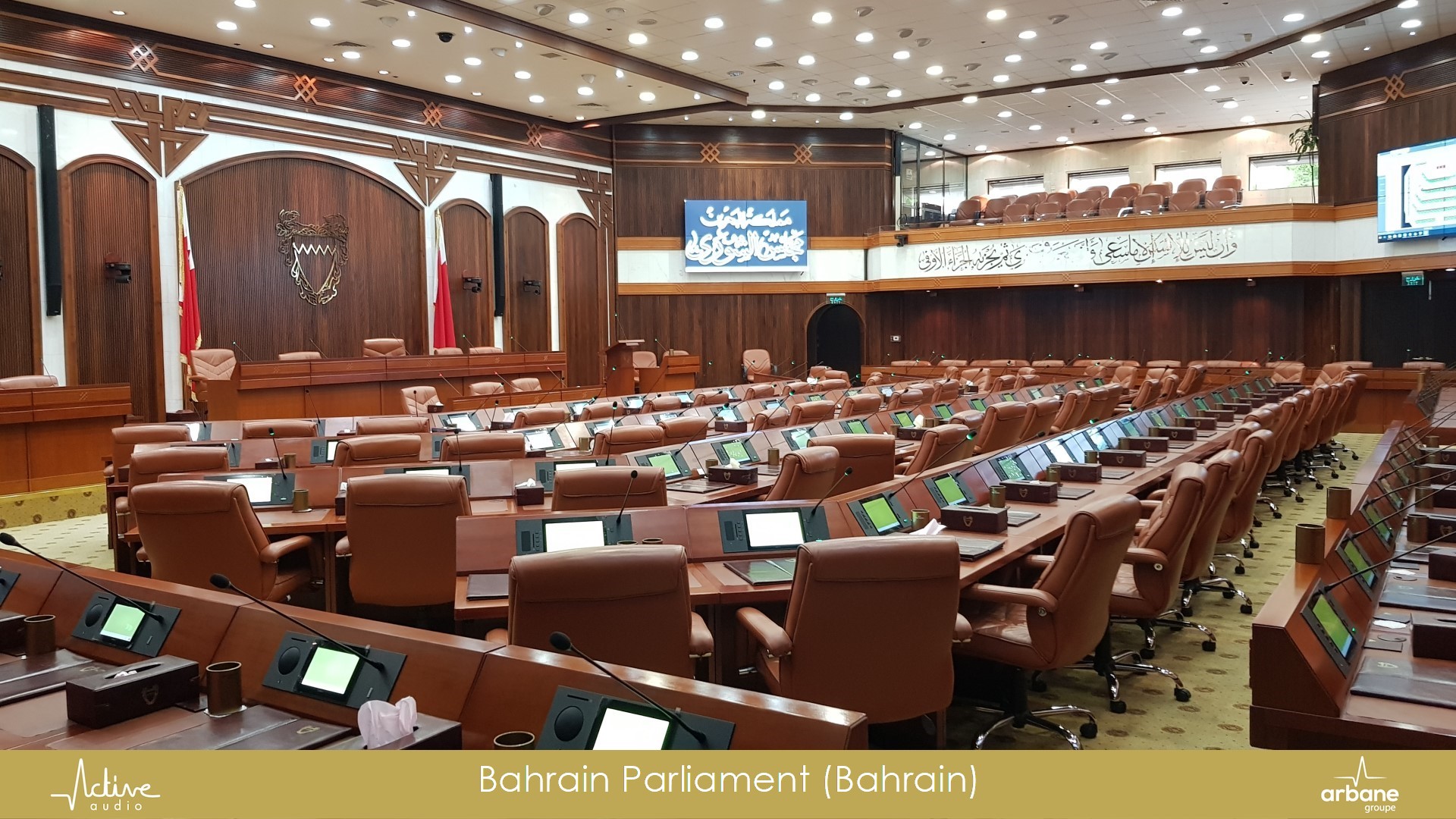 Parlement de Bahreïn